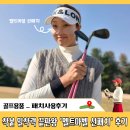 착붙 밀착력 끝판왕 '멜트마벨 선패치' 솔직 후기