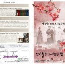 월하예당 Daum카페