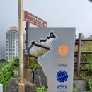 술에 젖지 말고, 길에 젖자 이미지