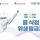 한국창업인증원