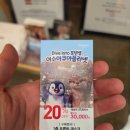 GS25송도라마다점 | [여수] 이 가격에 오션뷰 호텔 가능? '여수 라마다 호텔' 초특가로 다녀온 후기