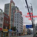 비호오피스텔 네이버블로그