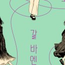 지음약국 이미지