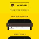 워커힐공인중개사사무소 이미지