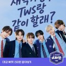 둔포면 둔포중앙로 161번길 이미지