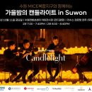 캔들라이트 이미지
