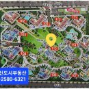 대원꿈에그린공인중개사사무소 이미지