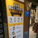 도원열쇠도장 | 하단역데이트로 추천드리는 하단역만화카페 벌툰 몽윤도원 하단역점