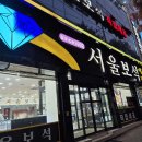 월곡중앙로1번길 네이버블로그