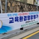 하나환경개발 이미지