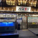 내외중앙로L 이미지