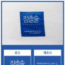 잠솔솔