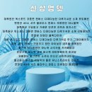 ⭐신세계원단⭐ 8월 1차 신 상 업 뎃~! 예 고~ 이미지