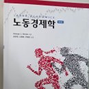 1,2차 수험 교재 처분 이미지