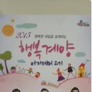 계양사회복지회관 이미지