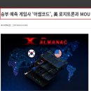 코인스포츠 이미지