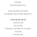 테마플라워 - 무주군 단천로6길 13 | 테마플라워