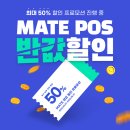 푸드메이트 이미지