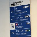 Y푸드 | 테슬라 26년형 모델Y 신차 출고 과정 후기 이케아 점심 꿀팁