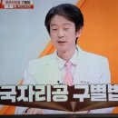 독초 미국 자리공과 도라지 비교법 이미지