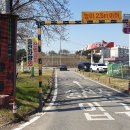 병점대교충전소 이미지