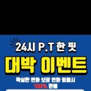 한핏 이미지