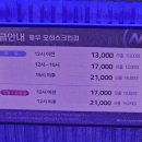 충무스크린골프존 이미지