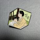 평화PC방 | 2025년 마무리 연말 개봉한 영화 후기