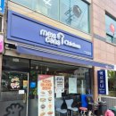 멕시카나동해천곡점