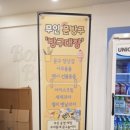 방구대장 이미지