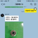 천일주유소 이미지