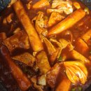 신촌깻잎떡볶이 | 신촌 깻잎 떡볶이 밀키트 후기 20년 전통 부산 떡볶이를 집에서!