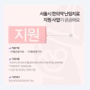 구민부부한의원 네이버블로그