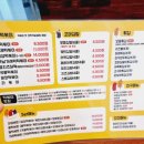 33떡볶이오산원동점