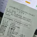 로다닭 - 김포시 김포한강4로212번길 32 | 로다닭