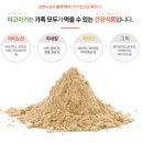 마고 | 마카 추천, 피로회복용 마고마카 블랙 파우다 후기