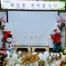 백문초등학교(병설) 이미지