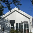 성덕로 | 강릉안목해변카페 바바91 /바닐라크림라떼, 티라미수 맛집 솔직후기