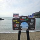 옥돌수산