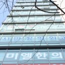 고고한의원 이미지