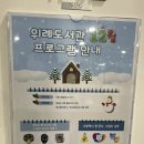 내면도서관 | [하남 위례도서관] 판화로 꽃 피우는 12월｜나만의 파우치 만들기 체험 후기