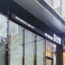 과천대로1가길 | 과천지식정보타운 김선생 방문후기