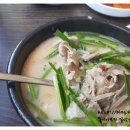 더참맛 수육국밥 네이버블로그