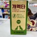 민락온누리약국 이미지