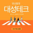 대성자동차용품 이미지