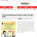 가나안빌딩(가나안교회) 이미지