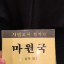 행정사법인 한양 이미지