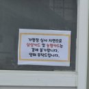 논현포대근린공원(축구장)화장실 | 인천 최대 야외 물놀이터, &#39;남동 물빛놀이터&#39; 완전 정복!