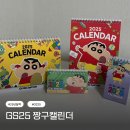 지에스25 연지그린점 이미지