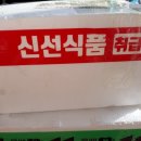 이가한우 정육점
